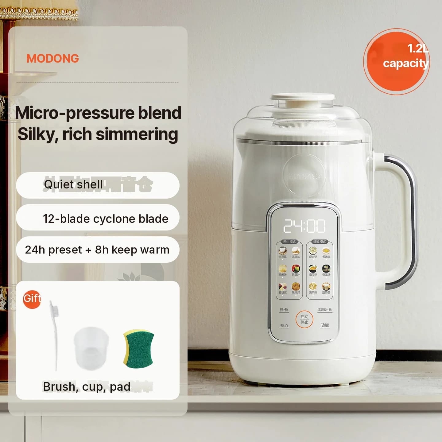 1,2 L oppvarmende soyamelk-maskin og blender med indre kjele i rustfritt stål