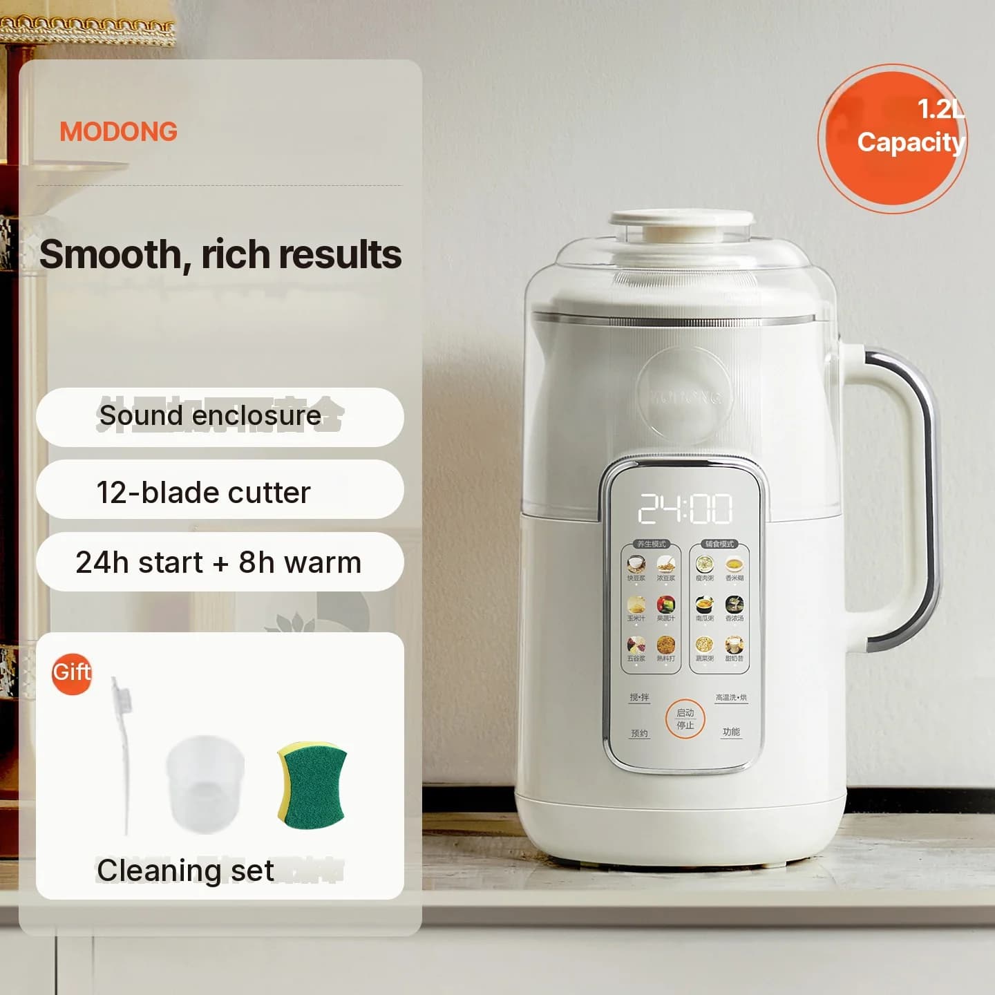 Oppvarmingsblender med 1,2L kapasitet, berøringskontroll, rustfritt stål