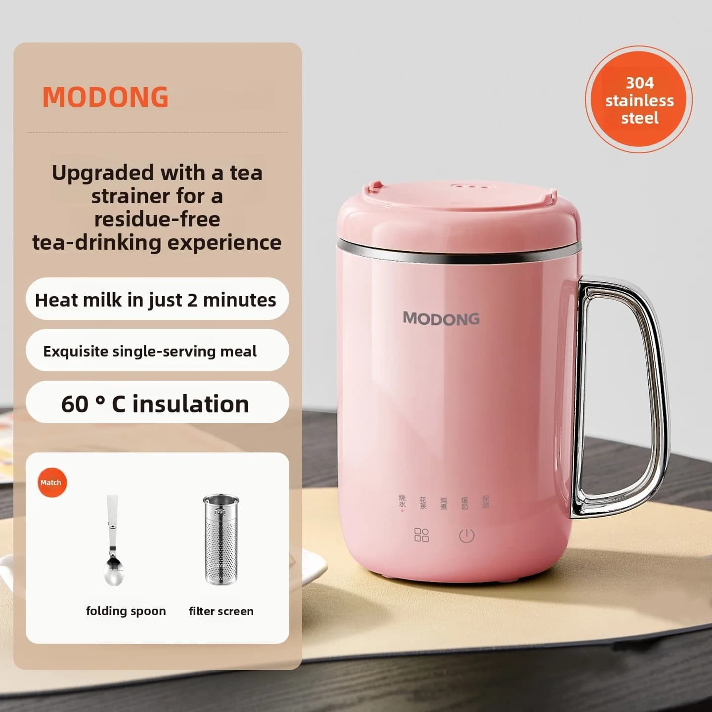 Bærbar elektrisk grytekopp 450ml 220V med filter og skje
